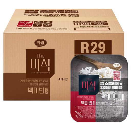 더미식 삼광 백미밥