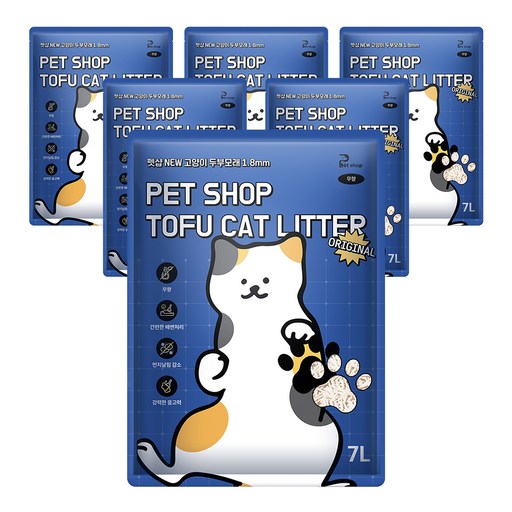 펫샵 고양이 New 프리미엄 두부 모래 1.8mm