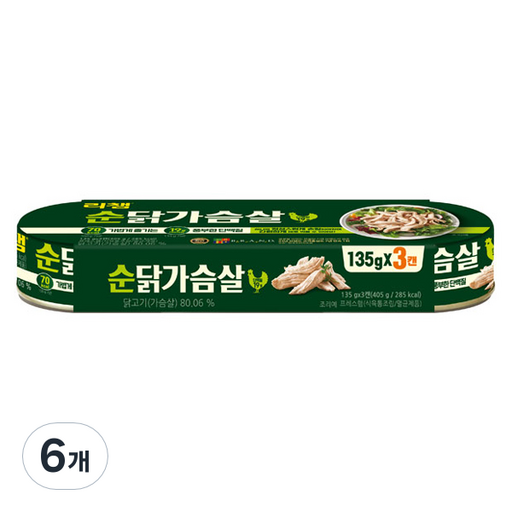 리챔 순닭가슴살