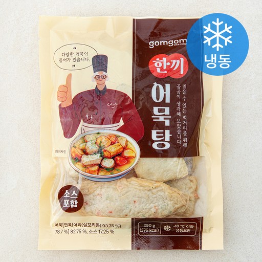 곰곰 한끼 어묵탕 (냉동)