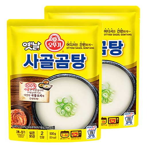 오뚜기옛날 사골곰탕 국물