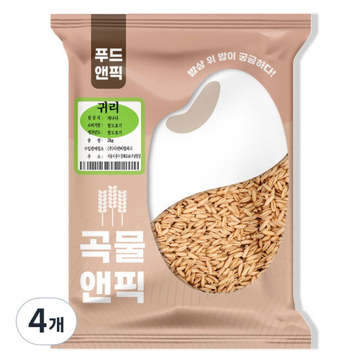 푸드앤픽 곡물앤픽 귀리