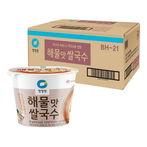 청정원 해물맛 쌀국수