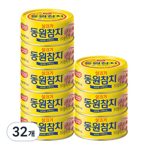 동원참치 라이트 스탠다드