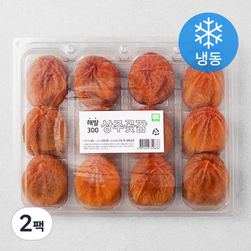 명실상주 GAP 인증 해발 300 상주곶감 (냉동)