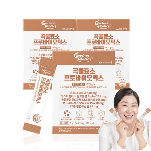 퍼펙트바이오틱스 곡물효소 프로바이오틱스