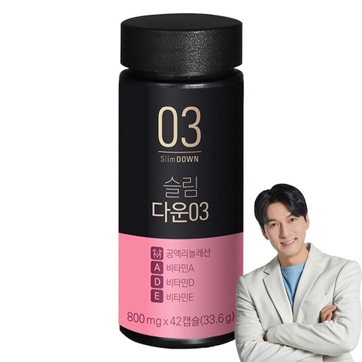 한미양행 슬림다운 03