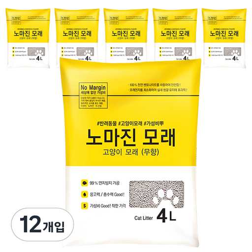 노마진 응고형 고양이 두부모래