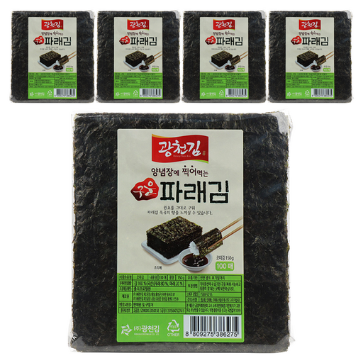 광천김 양념에 찍어 먹는 구운 파래김
