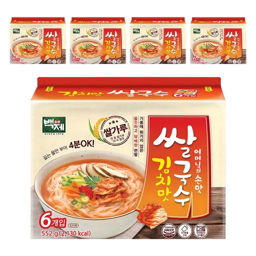 백제 김치맛 쌀국수