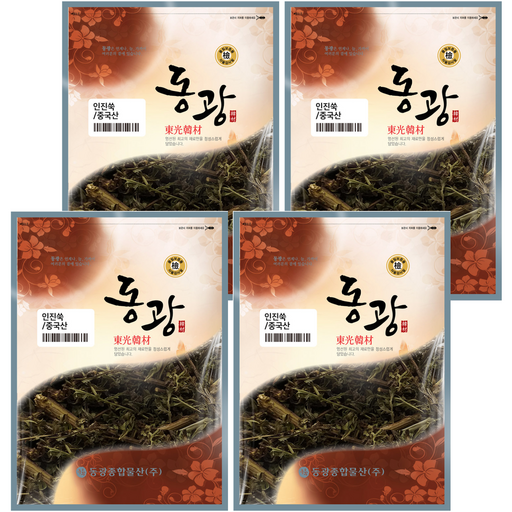 동광종합물산 인진쑥 중국산