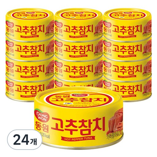 동원참치 고추참치