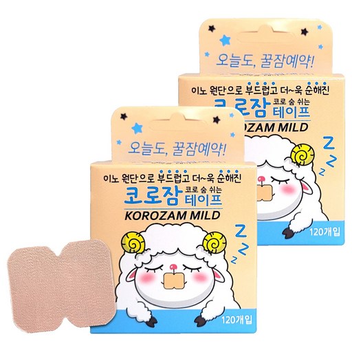 메디원 코로잠 테이프 마일드 스킨톤 120p