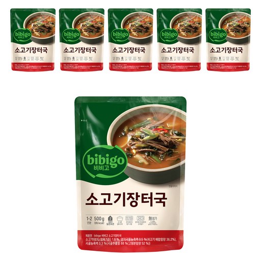비비고 소고기장터국