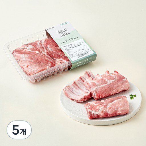 성지농장 동물복지 한돈 등갈비 찜용 (냉장)