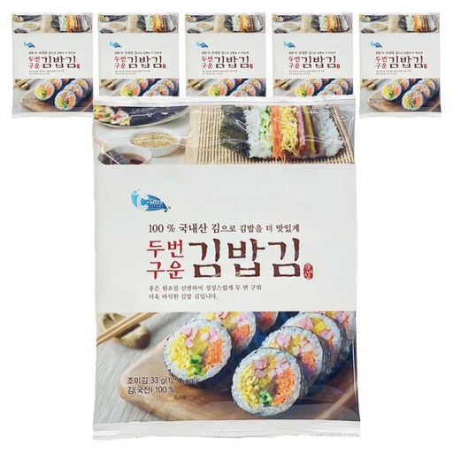예맛 두 번 구운 김밥김