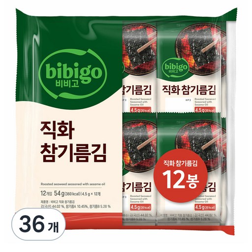 비비고 직화 참기름김