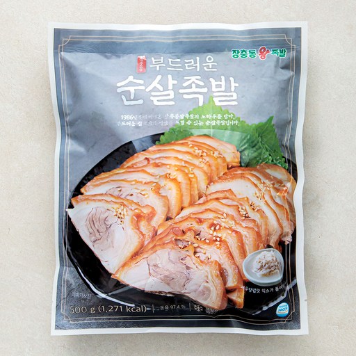 장충동왕족발 부드러운 순살족발