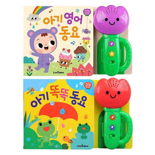 튤립 사운드북 아기똑똑동요 + 아기영어동요 세트
