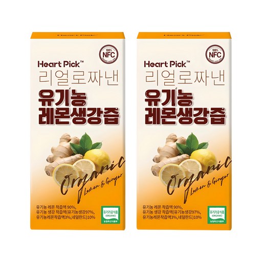 하트픽 리얼로 짜낸 유기농 레몬생강즙 14p