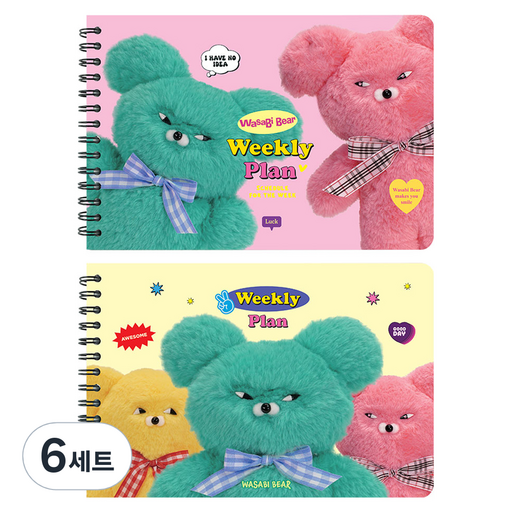 핑크풋 와사비베어 위클리플래너 2종 세트