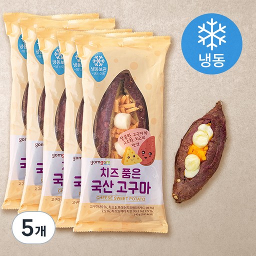 곰곰 치즈 품은 국산 고구마