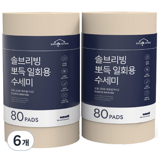 솔브리빙 뽀득 일회용 수세미