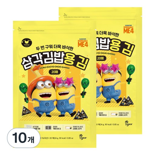 만전김 두번 구워 더욱 바삭한 삼각김밥용 김
