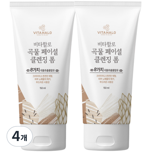 비타할로 곡물 페이셜 폼 클렌저