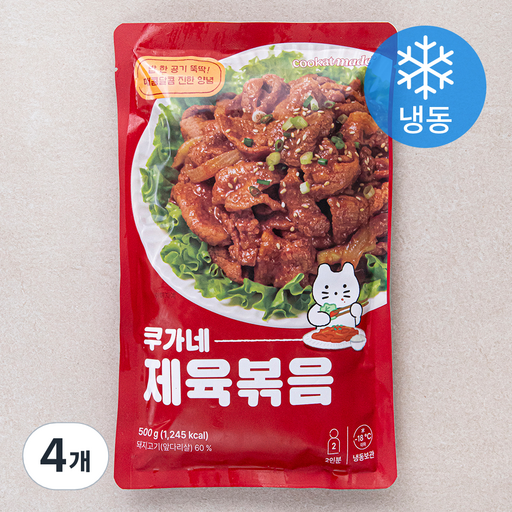 쿠캣 쿠카네 제육볶음 (냉동)