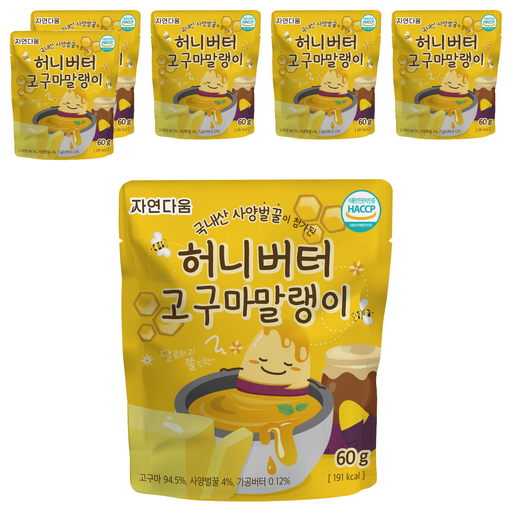 자연다움 사양벌꿀이 첨가된 허니버터 고구마말랭이