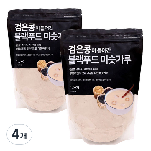 태광선식 검은콩이 들어간 블랙푸드 미숫가루