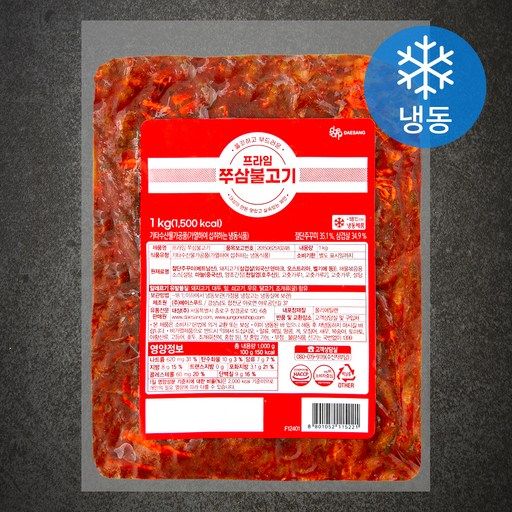 프라임 쭈삼불고기 (냉동)