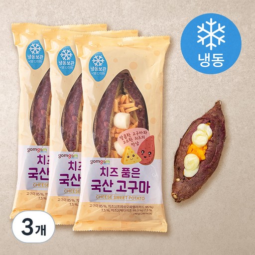 곰곰 치즈 품은 국산 고구마