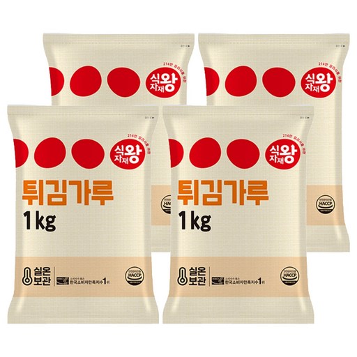 식자재왕 튀김가루