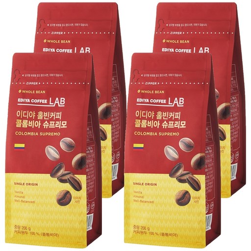 이디야 콜롬비아 슈프리모 홀빈커피