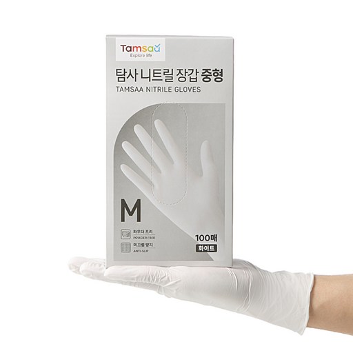 탐사 니트릴장갑 100개입