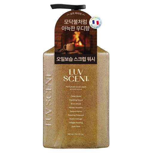 럽센트 스크럽 워시 코지파이어 시더우드향