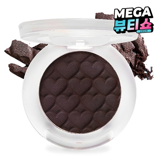 에뛰드 룩 앳 마이 아이즈 카페 아이섀도