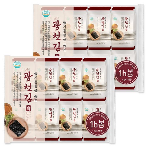 들기름향을 품은 광천김