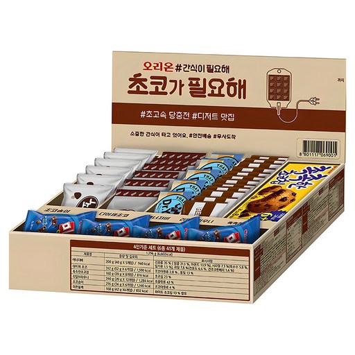 오리온 초코가 필요해 과자세트 1296g