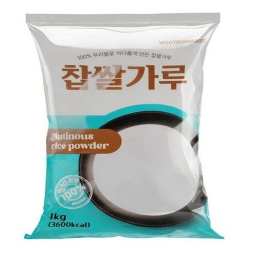 우영식품 찹쌀가루