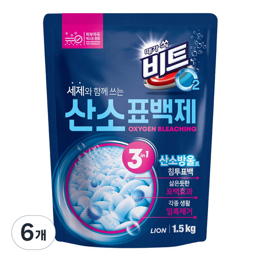 비트 O2 표백제 분말형