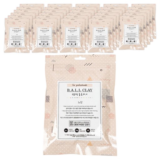 전문가용 볼클레이 50g