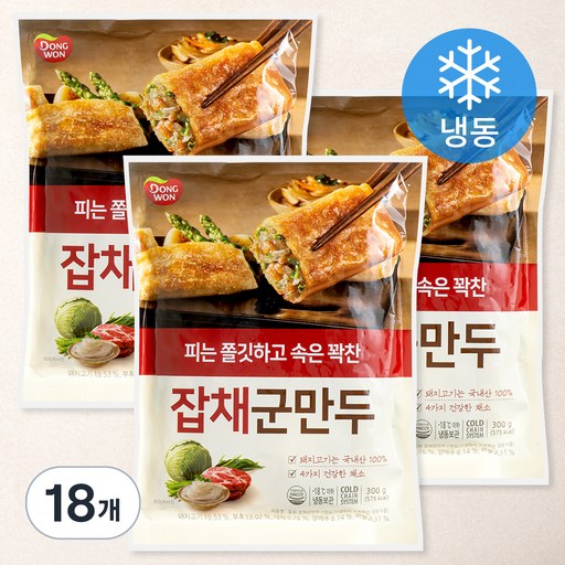 동원 잡채 군만두 (냉동)