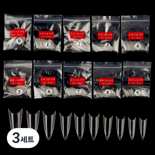 바르나 네일 손톱연장 스틸레토 프렌치팁 10종 x 50p 세트