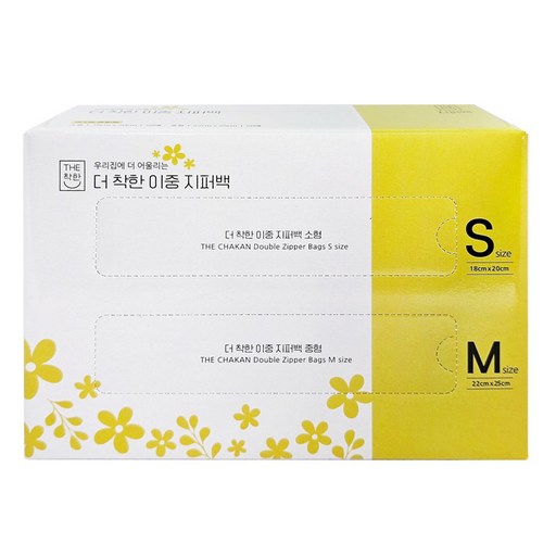 원이스토리 더착한 이중 지퍼백 소형 50p + 중형 50p