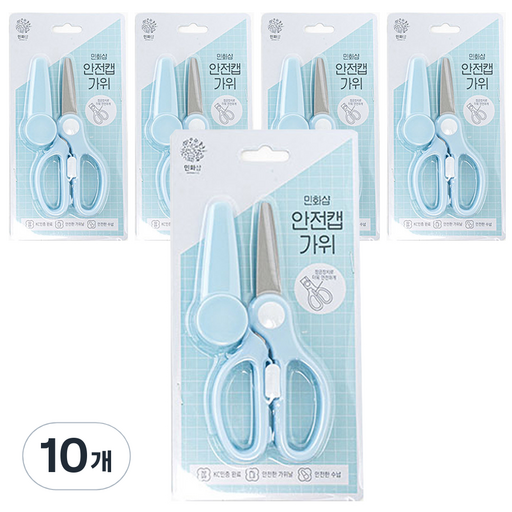 민화샵 안전 캡가위 I230061B