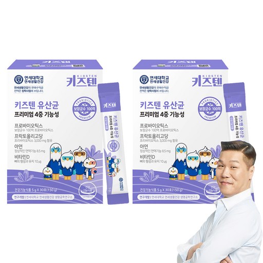 키즈텐 유산균