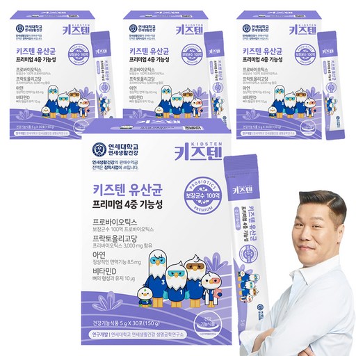 키즈텐 유산균